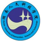 湖南人文科技